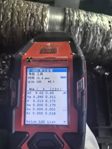 Lingots d'alliage de niobium et hafnium (C103), alliage de niobium C-103